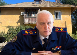 Бастрыкин взял на контроль дело о погибшем при взрыве снаряда 14-летнем волгоградце