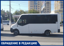 Волгоградские маршрутчики не хотят работать по пятницам и выходным