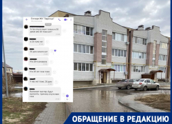 В Волгоградской области в ЖК «Заречье» отключили свет, воду и газ