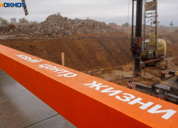 Так в Волгограде еще не строили: первая свая в «Центропарке»