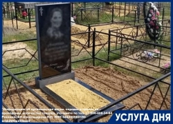 Изготовление  комплекта из гранита - 45 000 руб. вместо  55 000 руб.