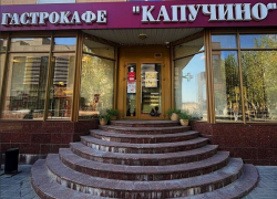 Кафе «Капучино» закрывается в центре Волгограда 