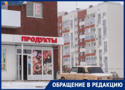 Новую транспортную схему придумали в Волгограде