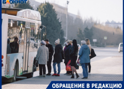 "Чиновники лишили людей остановки!": волгоградцы о маршруте автобуса №146