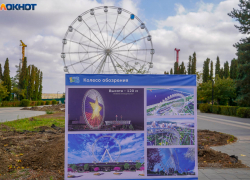 Волгоградское колесо обозрения перекрасят в честь отправки в Красноармейский 
