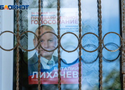 Главу Волгограда «отправили» за решётку за праймериз «Единой России» 