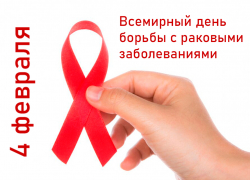 «Пятёрочка» запустила проект по снижению риска развития онкозаболеваний