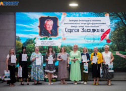 Литературный конкурс, который разбудил в волгоградских детях любовь к родному краю