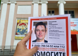 «Сразу стало понятно, что дело нестандартное»: как полсотни волонтеров и полиция искали худрука Бориса Касьянова