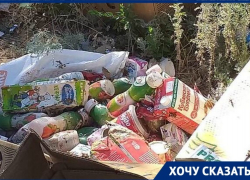 Ящики с просроченной молочной продукцией нашли у озера под Волгоградом