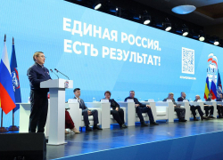 Участники форума ЕР «Есть результат!» в Ростове-на-Дону внесли предложения в народную программу партии