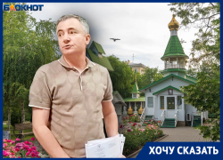 Часовню хотят снести, а Комсомольский сад в Волгограде отдать под стройку, не спросив жителей 