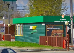 Популярную сеть фастфуда продает владелец в Волгограде 