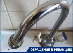 Более 600 квартир остались без воды и отопления на юге Волгограда 