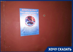 Запугивание волгоградцев предупреждениями на квартирах за долги прокомментировала юрист