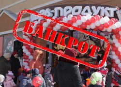 Московская компания с одним сотрудником купила на торгах производственные цеха волгоградского «Царь-продукта»
