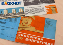 Куда в Волгограде везли туристов 50 лет назад: таких экскурсий больше нет