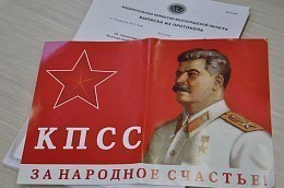 Волгоградский облизбирком разрешил КПСС печатать профиль Сталина на листовках