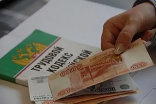 Долги по зарплате уменьшились в Волгоградской области на треть