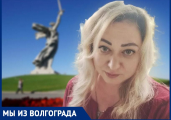 Из Приднестровья в Волгоград переехала 45-летняя уроженка Молдовы: что ее удивило больше всего