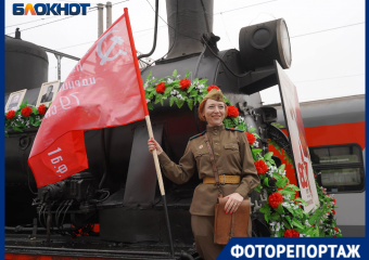 Уникальный ретро-эшелон привез военную технику в Волгоград 