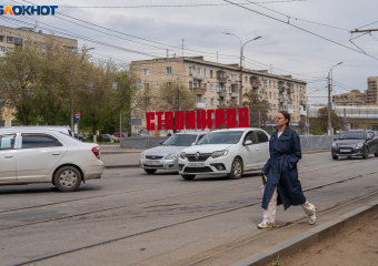 «Решения больших дядей «в столицах»: чем грозит желание съезда КПРФ вернуть Сталинград