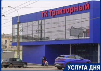 Аренда  торговых мест в новом ТК «Тракторный» по специальной цене!