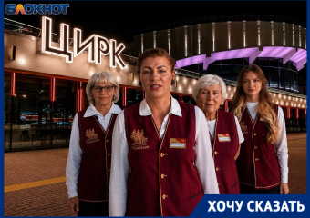 Бунт в Волгоградском цирке завершился после переговоров