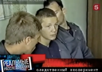 Маньяк камышинский "Дракула" может выйти из "Черного дельфина"