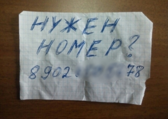 В Волгограде поймали 17-летнего вора госномеров 