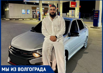 Куда пропал бизнесмен, ремонтирующий дороги за свой счет в Волгограде