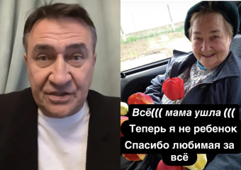 «Теперь я не ребенок»: звезда «Квартета И» Камиль Ларин сообщил о смерти мамы