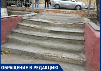 Отремонтировать лестницу на станции Волгоград-2 просят волгоградцы