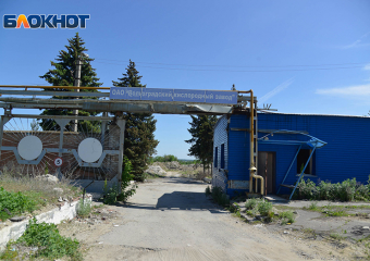 Официально подтверждён спад производства в Волгоградской области