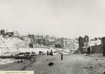  Рассекреченные постановления Сталинградской битвы: 20 тонн взрывчатки и все трудоспособное население потребовалось для уборки трупов противника