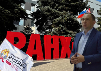 Благословленный президентом вуз открывает путь в элиту: дипломом гордятся чиновники и депутаты