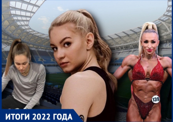 Волгоградка в американском UFC, замерзающие гимнастки и скандалы "Ротора": чем удивил спорт в 2022