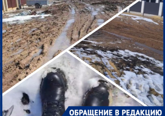 Чиновники в Волгограде поселили льготников с детьми-инвалидами в грязевую жижу