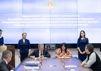 Wildberries построит в Волгограде крупный логистический комплекс