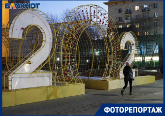 Забыли новогоднее настроение и цифру 3: Волгоград бюджетно украсили к праздникам