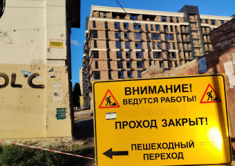 Котельную за 93 миллиона построит мэрия для двух домов-гигантов в центре