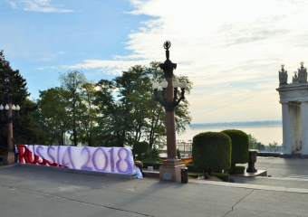 В центре Волгограда появилась двухметровая инсталляция «RUSSIA 2018»