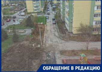 Десятиметровый котлован дети превратили в площадку для игр в Волгограде 