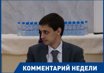 Откуда у губернатора деньги на «Красный Октябрь», рассказал волгоградский общественник