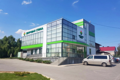 Реабилитационный центр «Здоровая спина»