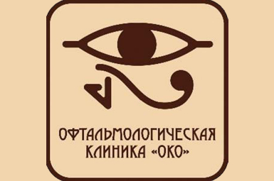 Офтальмологическая киника «Око», пр-кт им. М. Жукова,110, к. 2