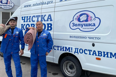  Водитель-курьер в химчистку "Золушка", з/п от 35 т.р.