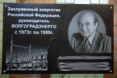 ООО "Радоница" . Памятники любой сложности от компании - 