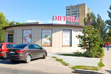Очки. Подбор оправ, линз и солнцезащитных очков - 