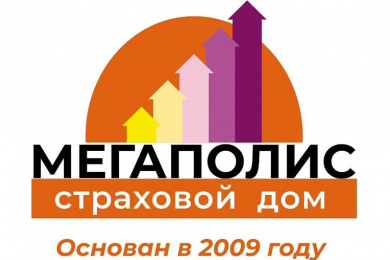 Агентство "Мегаполис" +7 844 250-30-09